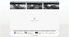 Desktop Screenshot of cox.co.jp